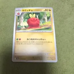 ポケモンカード ミッチュ