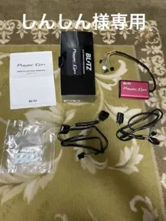 り*う様 BLITZ PowerCon パワコン ディーゼル用　超美品 BLITZ ブリッツ パワーコントローラー パワコンNA BPCN00 トヨタ