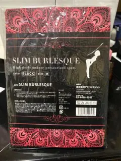 スリムバーレスク 黒 Mサイズ