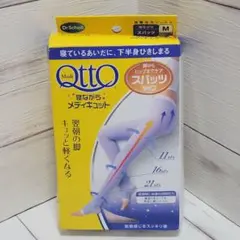 【未使用】メディキュット　寝ながらスパッツ　M