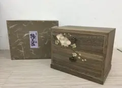 会津 やまごの桐製 桐工芸 蒔絵 小箪笥 小引き出し 2段 桐製品 幸運の桐