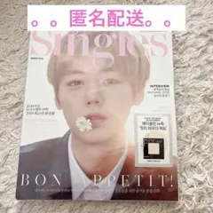 singles 2019 3月号　パクジフン