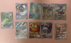 ポケモンカードブラックボルトホワイトフレアAR9枚まとめ売り