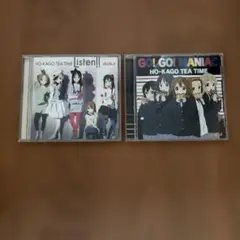 けいおん！ CDセット listen!! & GO! GO! MANIAC