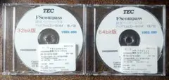 東芝TEC・FScompass 設定パッケージ V3 CD２枚