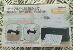 Item thumbnail for item d3c0b2ba-b227-4c1e-9347-a403d9c8c306