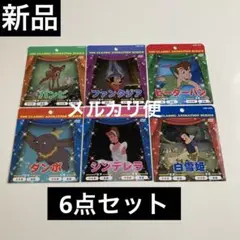【新品】 Disney ディズニー 映画 DVD 6点セット