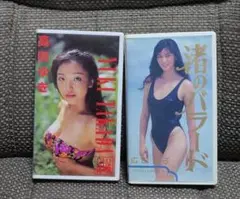 2025年最新】広田恵子の人気アイテム - メルカリ