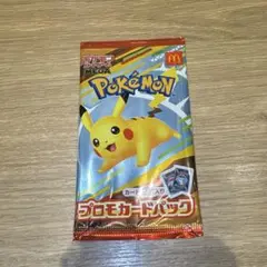 ポケモンカードゲーム MEGA ハッピーセット マクドナルド プロモカードパック