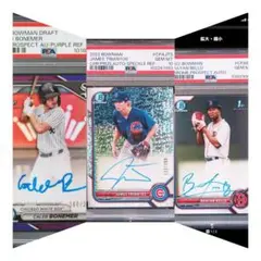Bowman auto3枚セット