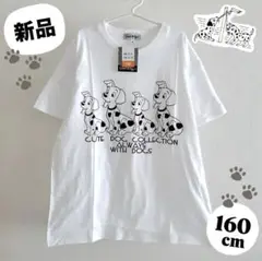 【新品未使用】ダルメシアン　Tシャツ　半袖　キッズ　レディース　白　160cm