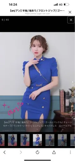 Item thumbnail for item ab390af4-75f3-465d-80e5-0281d94985db