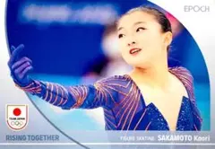坂本花織 スケート レギュラーカード EPOCH 2024 TEAM JAPAN
