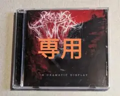 Mark Of The Altar / A Dramatic Display
