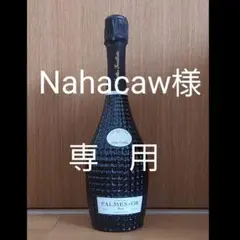 パルム・ドール ブリュット 2008