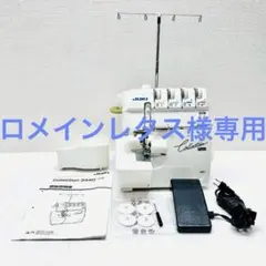 JUKI 　ロックミシン　MO-344D 楽天市場】juki ロックミシン mo－344dの通販