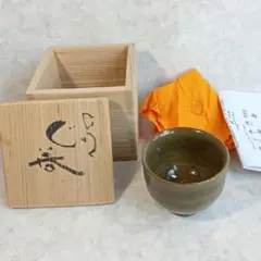 Ｔ１　茶碗　『もみじの絵』『虫明焼』『黒井千左』　共箱　抹茶碗　茶道具 T1 茶碗 『もみじの絵』『虫明焼』『黒井千左』 共箱 抹茶碗