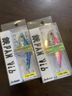Jackson