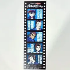 フィルム風しおり　特典　脱出ゲーム　名探偵コナン