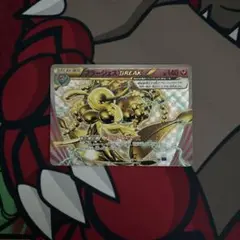 ポケモンカードフラージェスBREAK
