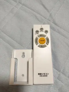 照明リモコン OYZ-LED0206　新品