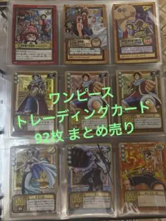 初期 ワンピース トレーディングカード まとめ売り