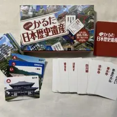 ビジュアルかるた 日本歴史遺産 学研