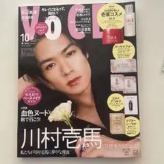 VOCE 2025年10月号 Special増刊　川村壱馬