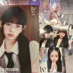 【まとめ売り】IVE Be Alright 3形態 レイ 特典トレカセット