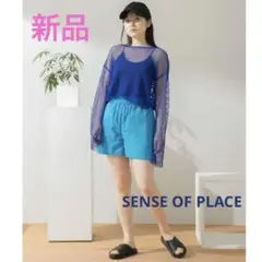 【新品未使用】SENSE OF PLACE カラフルショートパンツ　ブルー
