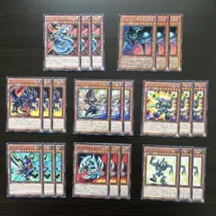 ☆44 遊戯王 24枚セット レッドアイズトゥーンドラゴン 等