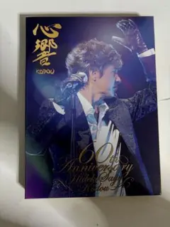 西城秀樹　心響　CD+DVD限定版　フォトブックレット付きCD　まとめ売り Amazon.co.jp: 心響-KODOU― DVD付き特別盤: ミュージック
