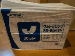 Item thumbnail for item aa3fe735-049d-4b33-ba7a-9fabef67c0bb