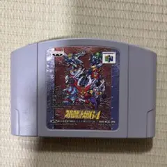 スーパーロボット大戦64 NUS-006