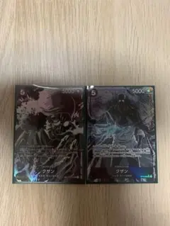 ワンピースカード　クザン　SP &パラレル