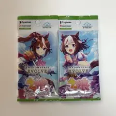 シャドウバースエボルヴコラボパック ウマ娘 プリティーダービー 未開封 2セット
