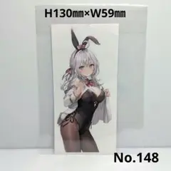 高耐久ステッカー　防水ステッカー　No148　即日発送　アーリャ