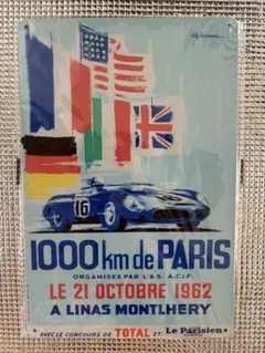 未開封　レトロ　カーレス　オマージュブリキ看板　PARIS