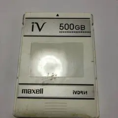 【新品、未開封】maxell iVDRS 120GB 外付けHDD(説明書付き) Amazon | maxell 日立薄型テレビ「Wooo」対応 ハードディスク