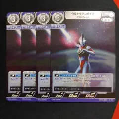 BP04-043 ウルトラマンガイア アグルブレード R 4枚