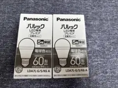 【2個セット】PanasonicパルックLED電球　LDA7L-G/S/K6 A