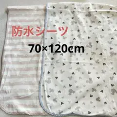 ディズニー 防水シーツ 2枚