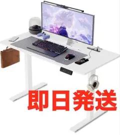 電動昇降式デスク USB・コンセント付 120x60cm 高さメモリー機能