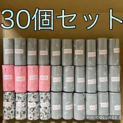 ロール　ゴミ袋　30個　まとめ売り