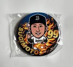 オリックスバファローズ　杉本裕太郎選手　カンバッジ