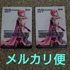 MTG　孤高の戦士、ライトニング　日本語版　フルアート　2枚組