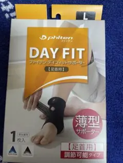 ファイテン　ディフィットサポーター未使用新品 Ｌサイズ送料込み！