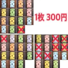 かとまん　四国八十八ヵ所霊場 平成28年閏年 参拝記念散華　コンプリート品 Amazon.co.jp: 四国八十八ヵ所霊場 平成28年閏年 参拝記念散華