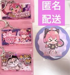 さくらみこ ばーちゃるぱーく アクリルキーホルダー ホロライブ SUPER EXPO アクリルキーホルダー 星街すいせい