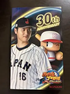 パワプロ2024-2025 Nintendo Switch